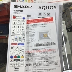 D-4【ご来店頂ける方限定】SHARPの22型液晶テレビです