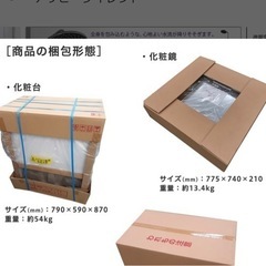 洗面台　アサヒ