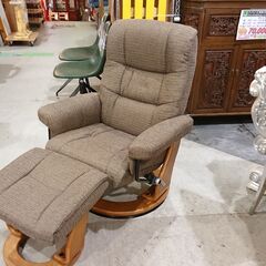 ニトリ｜RALPH｜ラルフ｜オットマン付｜パーソナルチェア