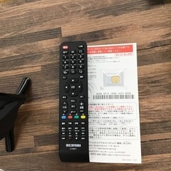 D-5【ご来店頂ける方限定】アイリスオーヤマの24型液晶テレビです