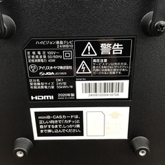 D-5【ご来店頂ける方限定】アイリスオーヤマの24型液晶テレビです【未