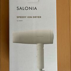 SALONIA スピーディーイオンドライヤー SL-013-WH...