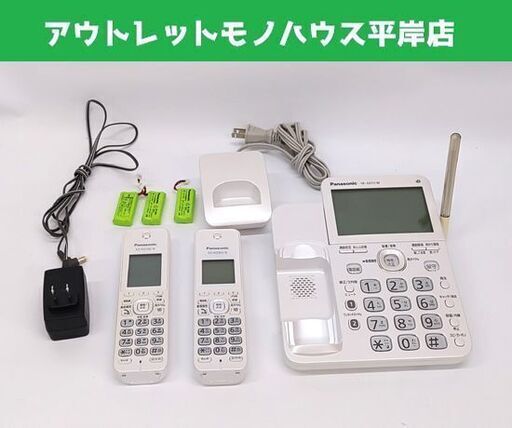 パナソニック コードレス電話機 VE-GD72DL 子機1台付き ホワイト 固定電話機 Panasonic☆ 札幌市 豊平区 平岸