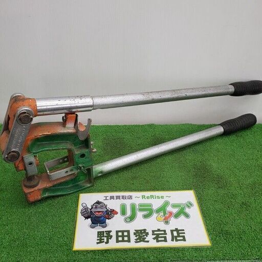ネグロス MAK-RDP ダクトパンチャー【野田愛宕店】【店頭取引限定】管理番号：IT64FVANSBCJ
