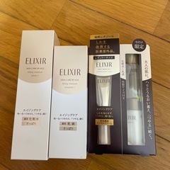 ELIXIR 化粧水 乳液 クリーム