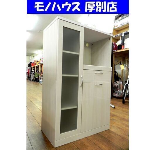 ミドルレンジボード 食器棚 木目調 幅75×奥39.5×高118cm 電源無し 収納 キッチン 家具 札幌市 厚別区