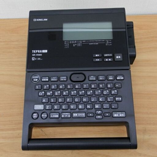 TEPRA PRO SR-R980 テプラ プロ テープ ハードケース付 札幌 西区 西野
