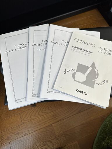 電子ピアノ　CASIO　CELVIANO AL- 150R