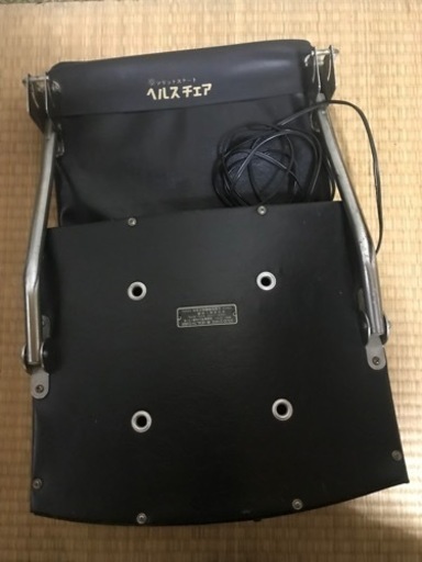 SRヘルスチェアー　希少品　レトロ