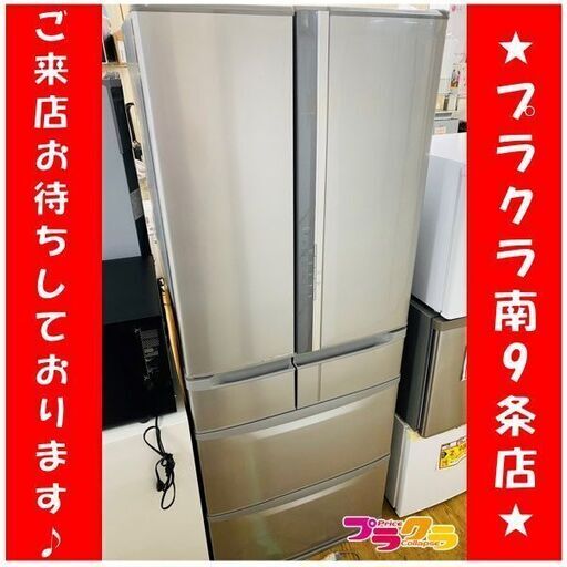 #6023 　ヒタチ　2011年製　6ドア　冷蔵庫　R-SF52AM　520L　送料B　札幌　プラクラ南9条店　カード・ペイペイ決済可能