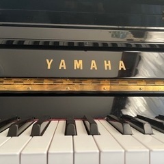 【ネット決済】YAMAHA アップライトピアノ