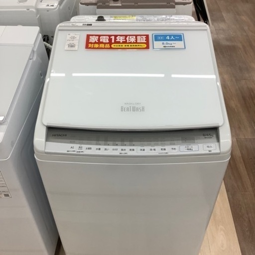 日立(HITACHI)の縦型洗濯乾燥機をご紹介します！
