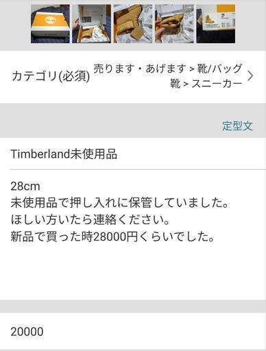 最終値下げ