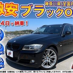 【ネット決済】神奈川【自社ローン】保証人無可★全国対応★BMW ...