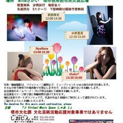 5/3は、MinaさかいMusicFes vol.40 開催です。