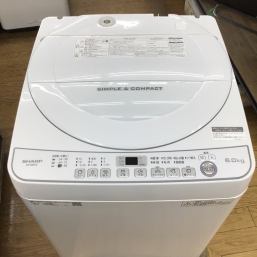 #D-7【ご来店頂ける方限定】SHARPの6、0Kg洗濯機です