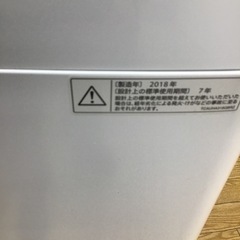 #D-7【ご来店頂ける方限定】SHARPの6、0Kg洗濯機です