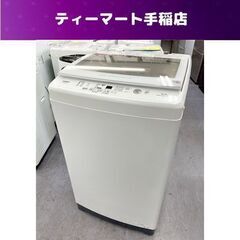 AQUA 全自動洗濯機 8kg AQW-GV80J 2020年製...