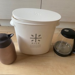 米　箱、シャーポット、保温水筒(決まり