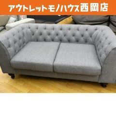 札幌【IKEA 2人掛けソファ TYLOSAND】マットな黒 ブラック 
