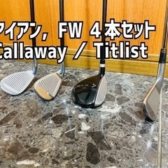 ゴルフ クラブ ジュニア  Callaway XJHOT / T...