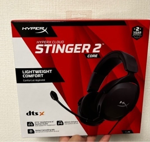 ヘッドフォン Hyper X Cloud Stinger 2