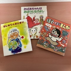 低学年向け　児童書３冊セット