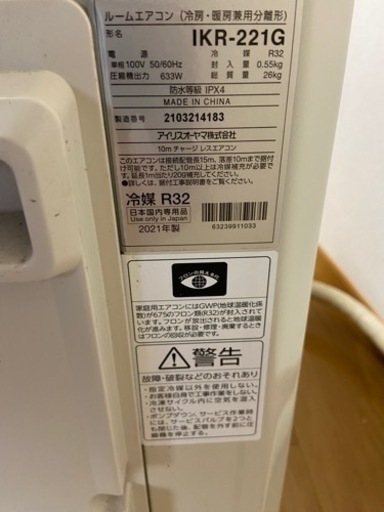 エアコン 値下げしました お話し中ですの通販はau PAY マーケット 