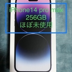 【ネット決済・配送可】iPhone14 Pro Max 256G...