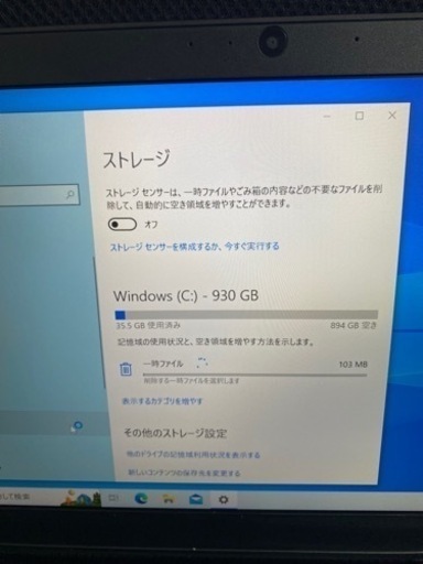 Dynabook リサイクル品 Corei3 メモリ8GB 【公式通販】