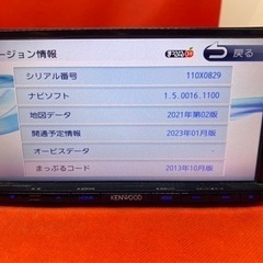 KENWOOD 2023地図　MDV-D402BT 新品バックカメラ付フルセット え-1