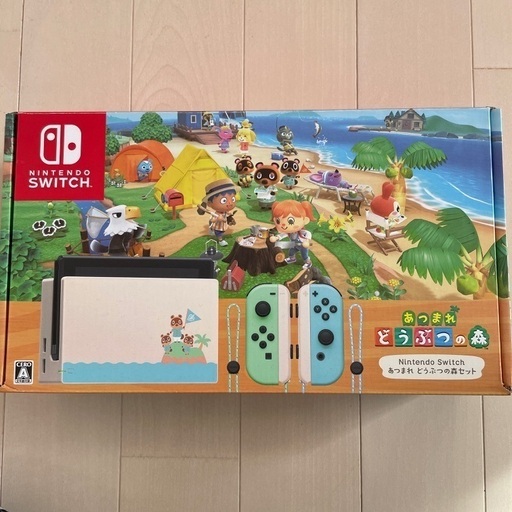 【超美品！】Nintendo Switch あつまれどうぶつの森セット　本体
