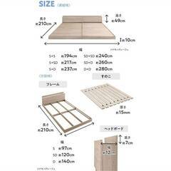 フレームのみ【アウトレット品】セミダブル＋ダブル 連結可能 布団使える ファミリーベッド ライトグレー 2070