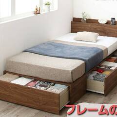 フレームのみ【アウトレット品】シングル たっぷり3杯収納 2口