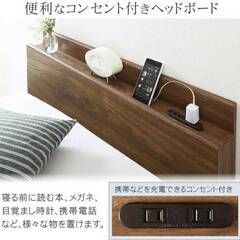 シングル・Newデザイン2杯収納コンセント付き ウォルナットブラウン 8-3 フレームのみ【アウトレット品】シングル たっぷり3杯収納 2口