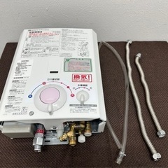 大阪府の瞬間湯沸かし器の中古が安い！激安で譲ります・無料であげます