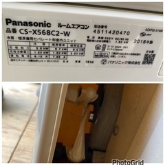 お薦め品‼️最高グレード‼️大部屋用パナソニックルームエアコン 18畳用5.6