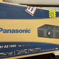 Panasoni液晶プロジェクター＆スクリーン(再募集)