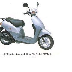 75km出ます ホンダスクーター 『ディオ』提示額のみ追金無 1...