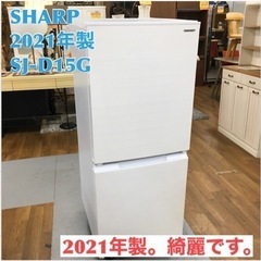 冷蔵庫　SHARP SJ-D15G-W 152L 耐熱トップ 美品☆2020年製☆SHARP 152L 耐熱100℃のトップテーブル☆つけかえ