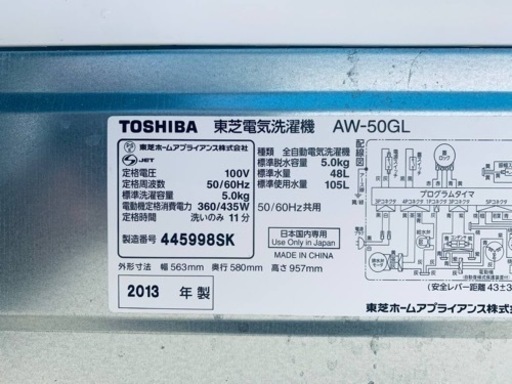 ET1610番⭐TOSHIBA電気洗濯機⭐️