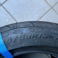 175/50r13 NS2R