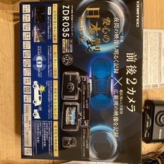 ドライブレコーダー(前後カメラ)【駐車監視ケーブル付き】