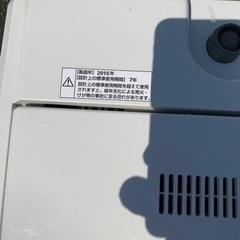 ET1617番⭐️無印良品 電気洗濯機⭐️