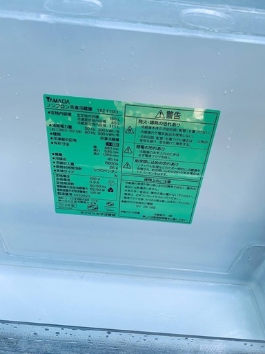 ♦️EJ1605番YAMADA ノンフロン冷凍冷蔵庫 【2018年製】