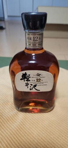 軽井沢12年