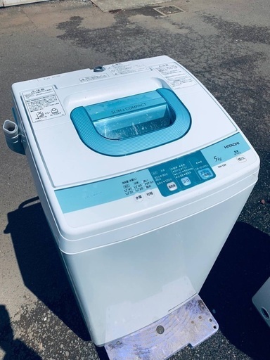 ♦️EJ1611番 HITACHI 全自動電気洗濯機 【2014年製】