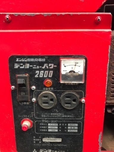 苫小牧発 発電機 デンヨー 2600KVA 実動！