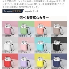 AirPods ケース AirPods第2世代と第1世代に適用