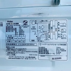ET1641番⭐️ハイアール電気洗濯機⭐️